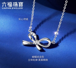 2026年06月06日六福铂金最新价格多少元一克