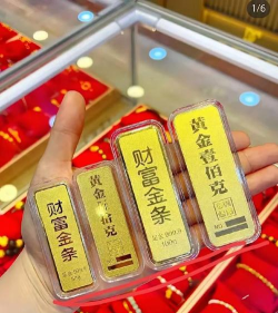 世博大熊猫彩色金条今日最新价格钱一克（2026年06月12日更新）