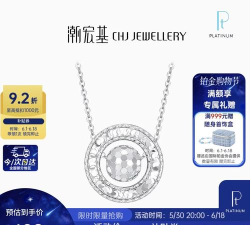 2026年06月14日潮宏基铂金最新价格多少元一克