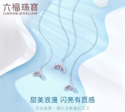 2026年06月15日六福铂金最新价格多少钱一克