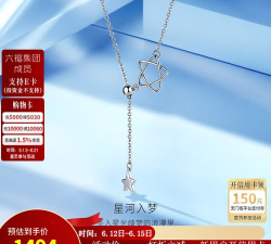 2026年06月16日金至尊铂金最新价格多少一克