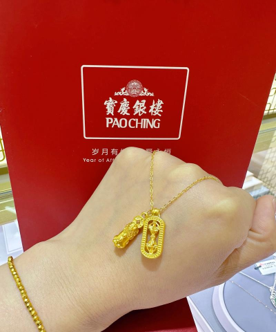 2026年06月16日宝庆银楼黄金铂金多少一克