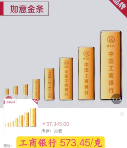 建行美元铂(汇)今日最新价格多少（2026年06月19日更新）