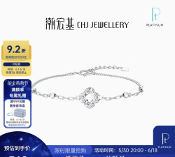 2026年06月20日潮宏基铂金最新价格多少一克