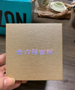 2026年06月20日六福黄金铂金多少一克