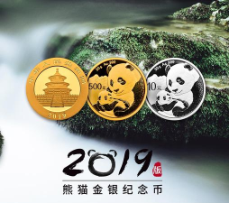 熊猫金套币一个多少钱（2026年06月22日更新）