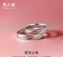 2026年06月23日周六福铂金最新价格多少一克