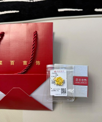 2026年06月25日菜百黄金最新价格多少元一克