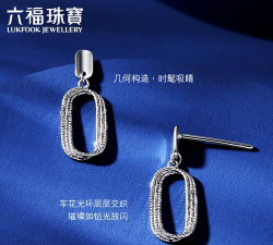 2026年06月25日六福铂金最新价格多少钱一克