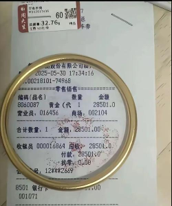 2026年07月12日周大生黄金最新价格多少一克