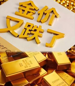2026年08月15日亚一金店黄金涨跌幅