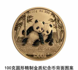 100克熊猫金币最新市场价格（2026年09月15日更新）