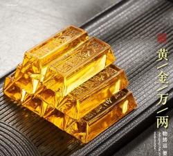 世博吉祥金条今日最新价格一克（2026年09月17日更新）