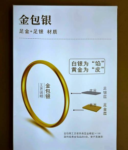 2026年10月17日福泰珠宝黄金最新价格多少元一克