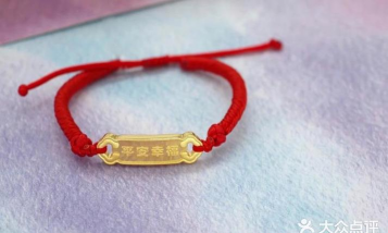 周生生今日多少钱（2025年05月24日）