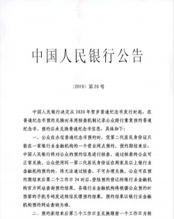 建行人民币银今日最新价格多少（2025年09月10日更新）