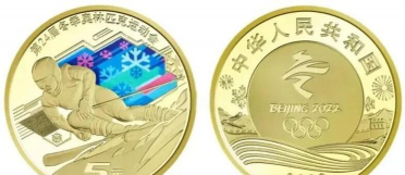 1公斤金制纪念币多少钱一个（2025年09月11日更新）