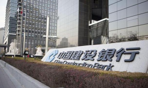 建行人民币银今日多少钱（2025年05月24日）