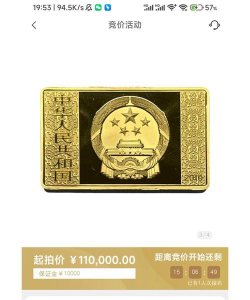 150克方形金币一个多少钱（2025年09月11日更新）
