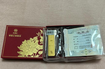 工行如意金条今日最新价格元一克（2025年09月11日更新）