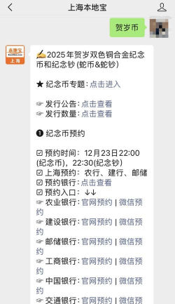 建行人民币银今日最新价格多少（2025年09月11日更新）