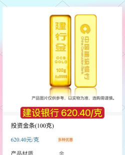 金条100g今日最新价格多少（2025年09月11日更新）