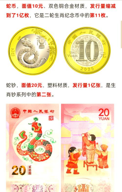 1公斤金制纪念币一个多少钱（2025年09月12日更新）