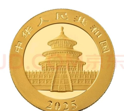 30克熊猫金币今日多少钱（2025年05月24日）