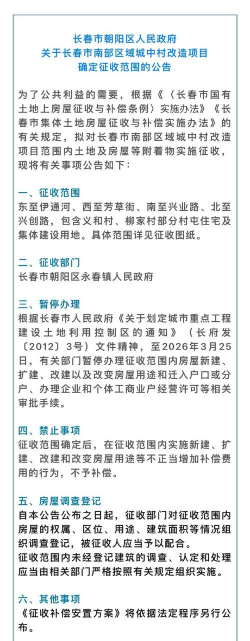 行政征收的范围是什么