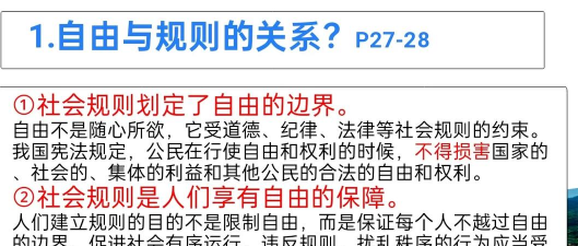 法的规范性是什么意思