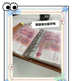 记账本位币是什么