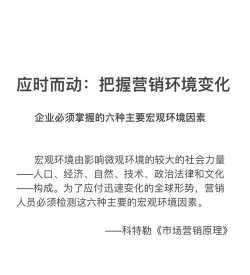 经济环境因素是什么