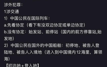 指定管辖是什么意思