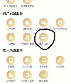 京东白条可以关闭的吗