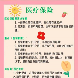 个人交公积金和公司交有什么区别