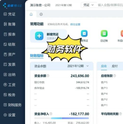 一般预算收入和财政收入有什么区别