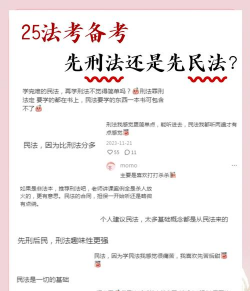 刑法和民法有什么区别