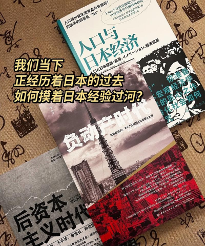 经济萧条是什么