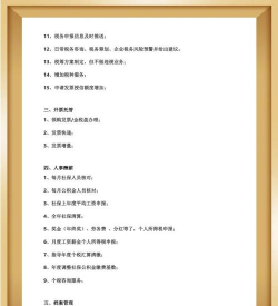 代理问题是什么