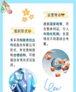 控股是什么意思