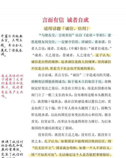 什么是信用创造论