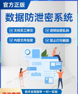 什么是电子密押