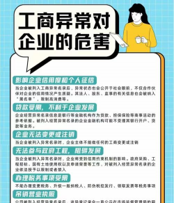 什么是国有化风险