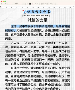 信用创造论的评价