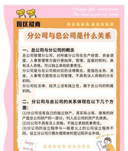 合资企业是什么意思