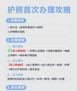 三证合一怎么办理流程