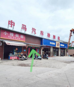 过户是什么意思