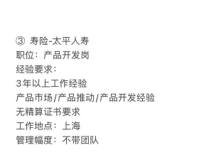 精算师主要是干什么