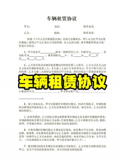 营运租赁是什么