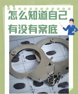 追认是什么意思